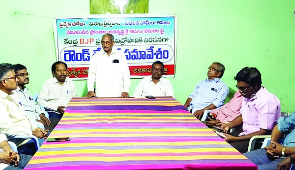  ప్రత్యేక హోదా, విభజన హామీలపై పోరాటం