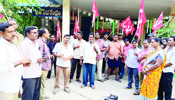 హెల్త్‌ అలవెన్స్‌ రికవరీ జిఒను ఉపసంహరించాలని ధర్నా