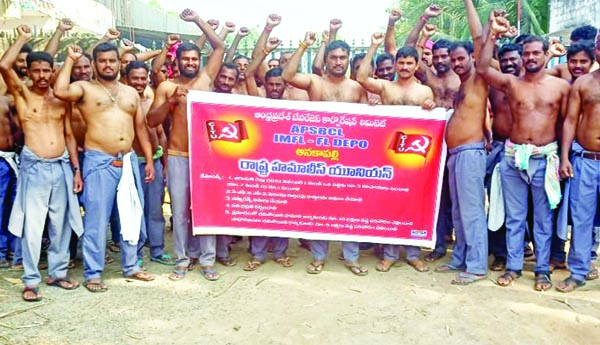 కూలీ రేట్లు పెంచాలని హమాలీల అర్ధనగ ప్రదర్శన