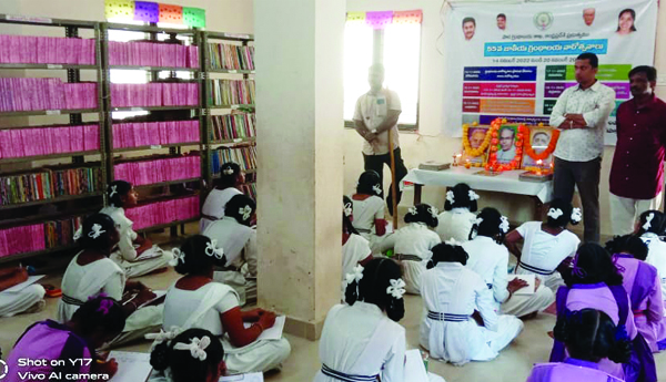 ఘనంగా గ్రంథాలయ ఉద్యమకారుల సంస్మరణ దినోత్సవం