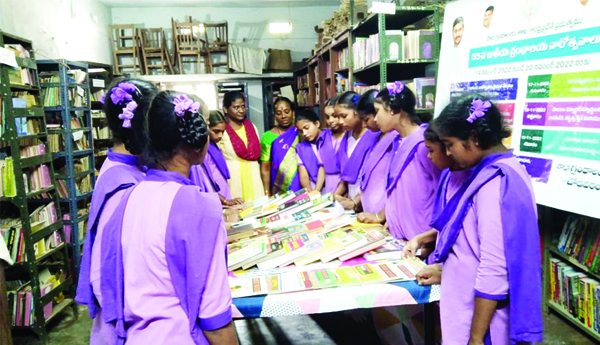 గ్రంథాలయాల్లో పుస్తక ప్రదర్శనలు