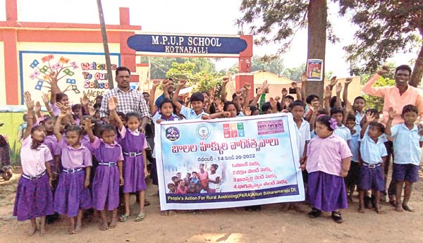 ఘనంగా బాలల దినోత్సవ వేడుకలు