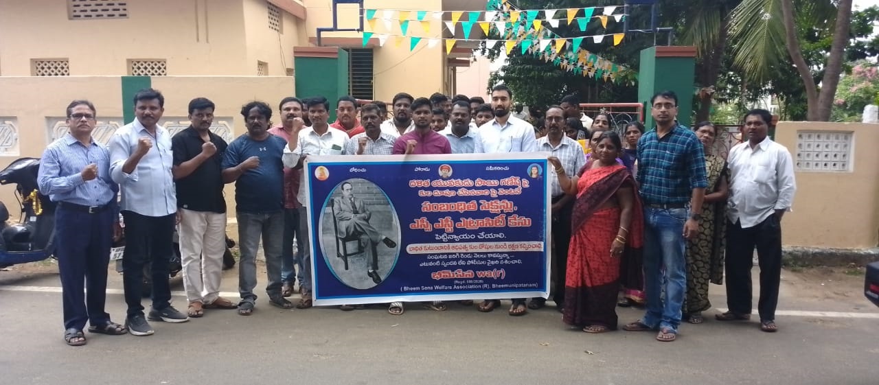 దళిత యువకునికి న్యాయం చేయాలి