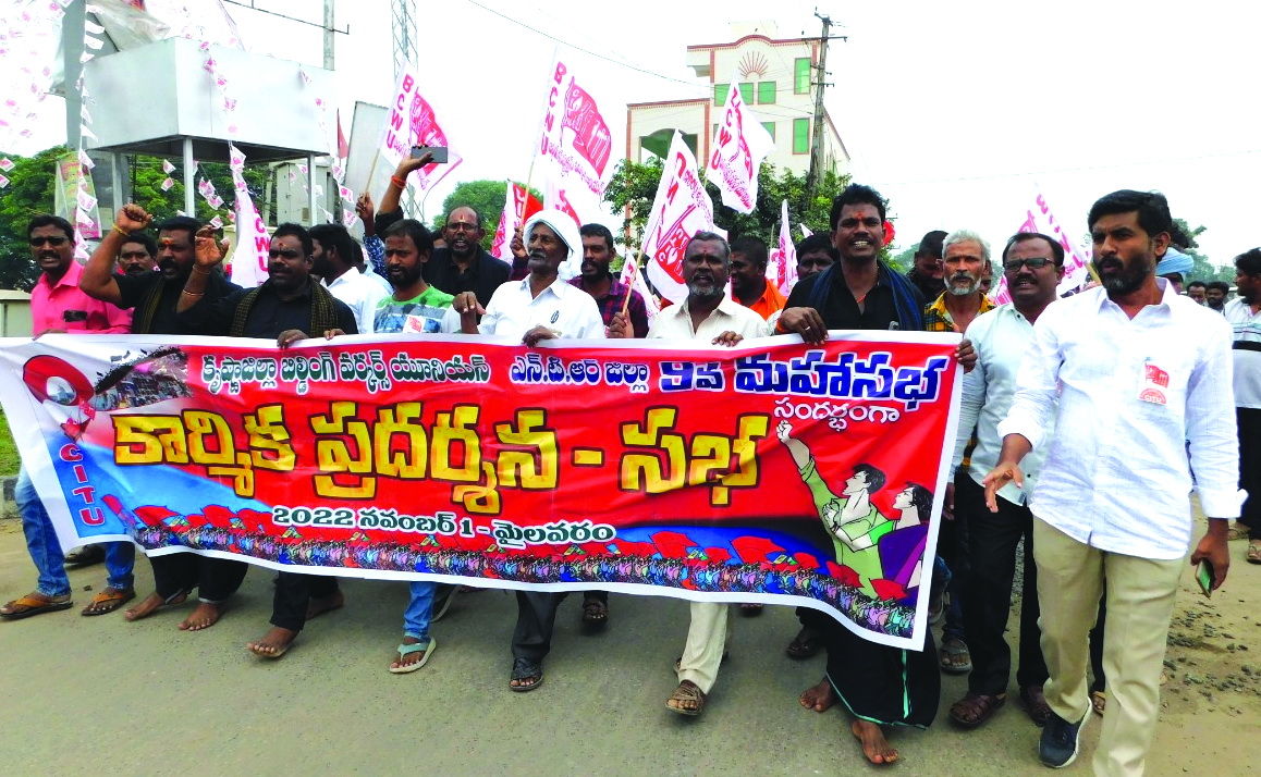 భవన నిర్మాణ కార్మికులకు సంక్షేమ పథకాలను అమలు చేయకపోతే ఉద్యమం