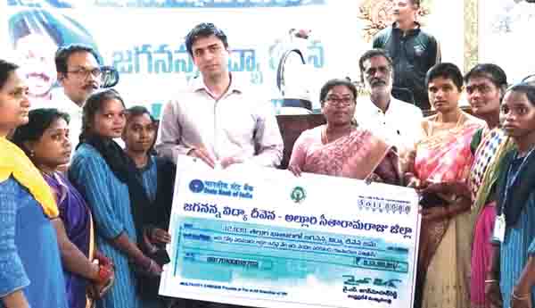 13కోట్ల విద్యా దీవెన నిధులు జమ