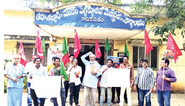 ఎన్‌ఒసిల రద్దుకు ధర్నా