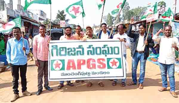 ప్రధాని మోడీ పర్యటనపై నిరసన