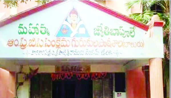 Gurukulam-in-trouble