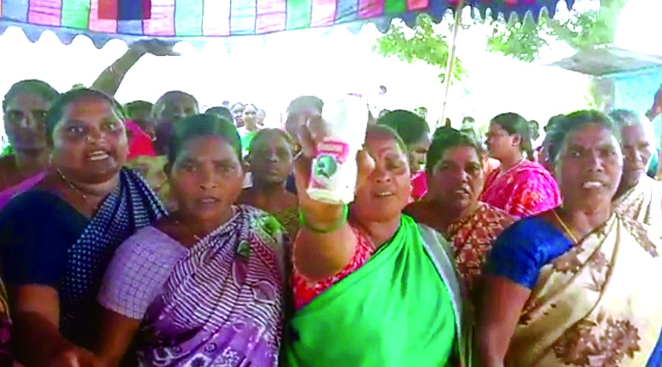 విమానాశ్రయ నిర్వాసితుల ధర్నా