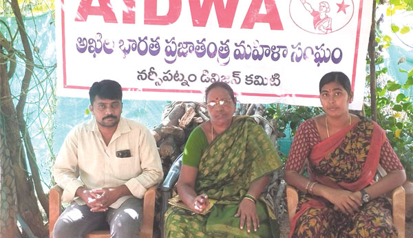 వ్యక్తిపై చర్యలు తీసుకోవాలి : ఐద్వా