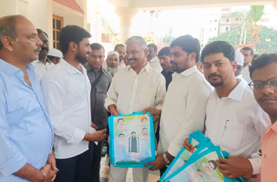 ఆవిష్కరణ