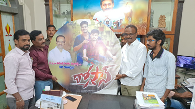 టీజర్‌ విడుదల