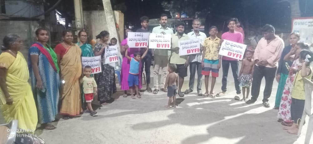  క్రీడా మైదానాల ప్రయివేటీకరణ ఆపాలి : డివైఎఫ్‌ఐ