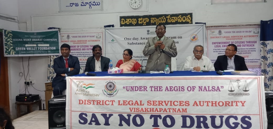 ముగిసిన న్యాయ చైతన్య వారోత్సవాలు