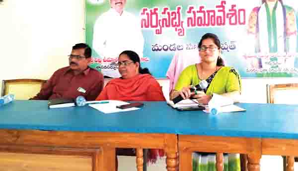 సజావుగా సర్వసభ్య సమావేశం