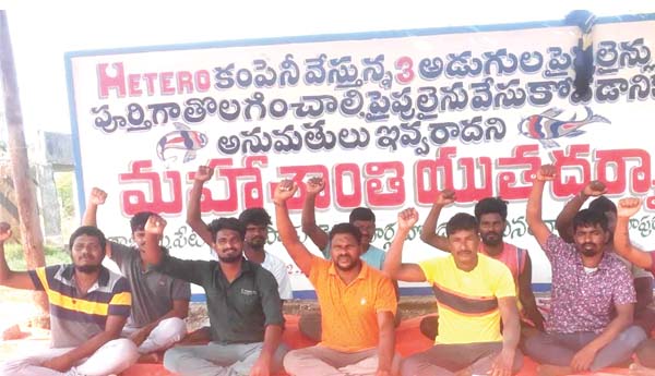 కొనసాగిన మత్స్యకారుల ధర్నా