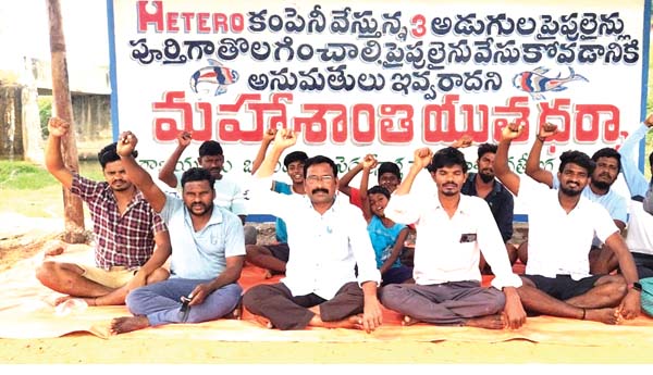 మత్స్యకారులకు అండగా ఉంటాం