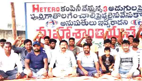 మత్స్యకారులకు న్యాయం జరిగే వరకూ పోరాటం