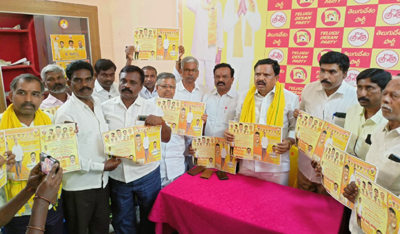 మాజీ ఎమ్మెల్యే