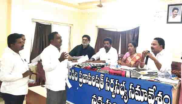    జగనన్న లేఅవుట్‌లపై ఏకరువు