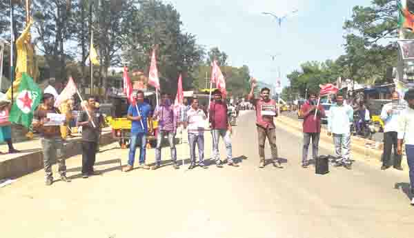  మోడీ గోబ్యాక్‌