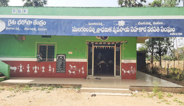 mulagalmpalli-society 