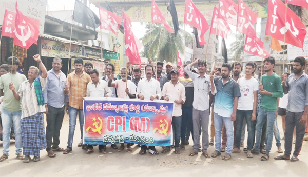 CPM-protest-in-Nakkapally
