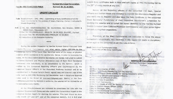 Salary-only-with-duty-certificate