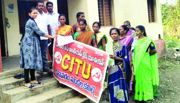 పెండింగ్‌ బిల్లులను ఇవ్వాలని ధర్నా