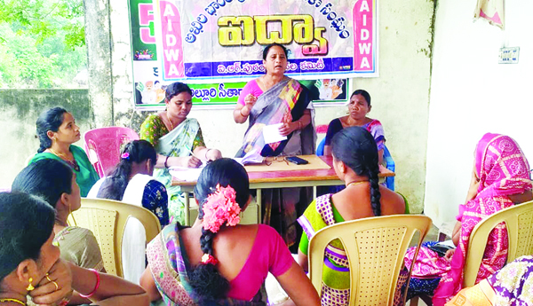 ఐద్వా జిల్లా మహాసభను జయప్రదం చేయండి