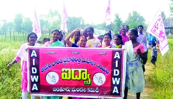 మహిళలపై హింసను వ్యతిరేకిస్తూ ప్రదర్శన