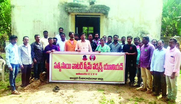 సత్యసాయి వాటర్‌ సప్లై కార్మికులకు బకాయి జీతాలు చెల్లించాలి