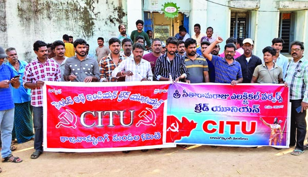 సమస్యలను పరిష్కరించకుంటే పోరాటం ఉధృతం