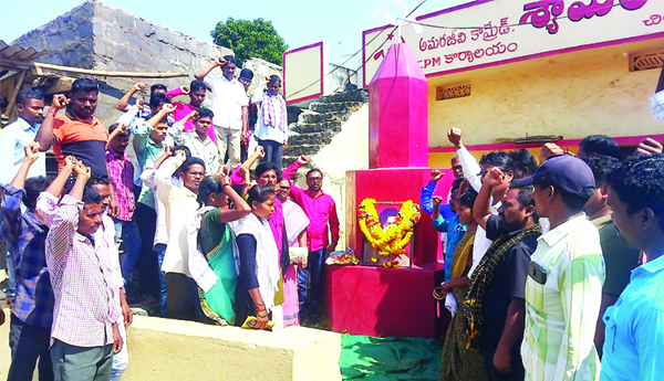  భీష్మారావు ఆశయ సాధనకు కృషి