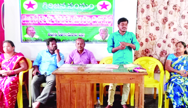 అటవీ సంరక్షణ చట్ట సవరణ ఆపాలి