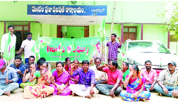 సమస్యలు పరిస్కరించాలని ధర్నా