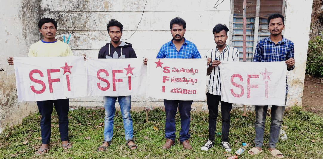 ఆశ్రమాల్లో నిషేధాజ్ఞలపై ఎస్‌ఎఫ్‌ఐ మండిపాటు