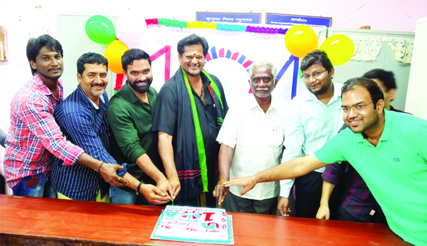  యూనియన్‌ బ్యాంకు వార్షికోత్సవం