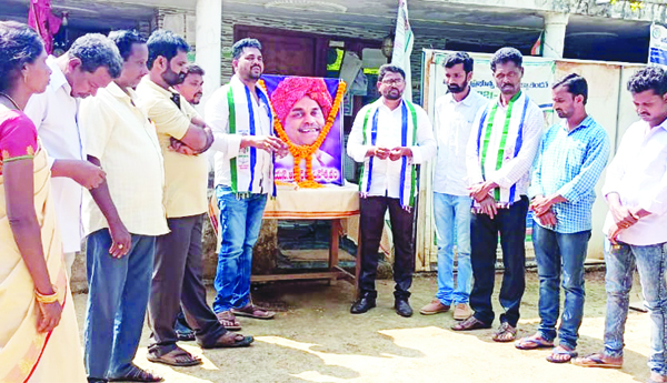  'సంక్షేమ పథకాలతో ప్రజలకు లబ్ధి'