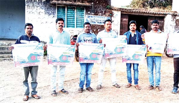 20న రాష్ట్రస్థాయి విద్యా సదస్సు