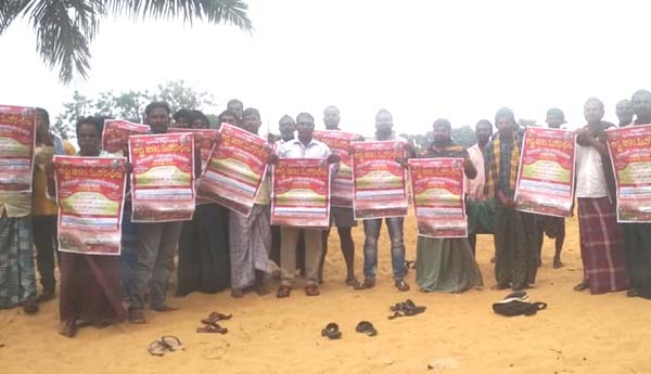 రాష్ట్ర మహాసభల పోస్టర్‌ విడుదల