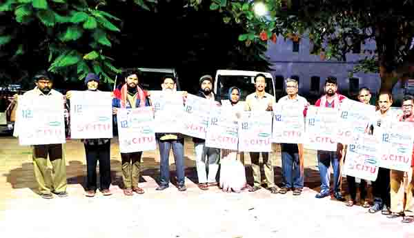 సిఐటియు మహాసభల పోస్టర్‌ విడుదల