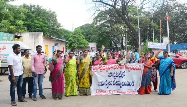 protest-for-save-public-health