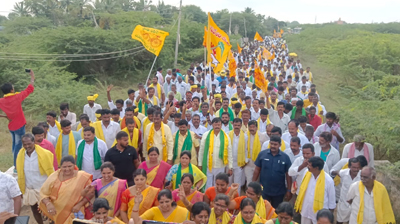గద్దె దింపుదాం 