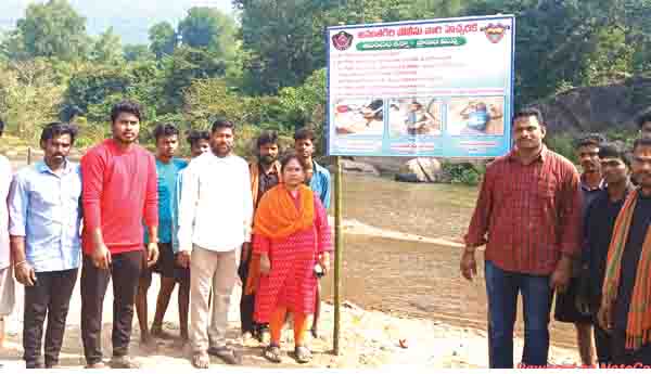 జలపాతాల వద్ద హెచ్చరిక బోర్డులు ఏర్పాటు
