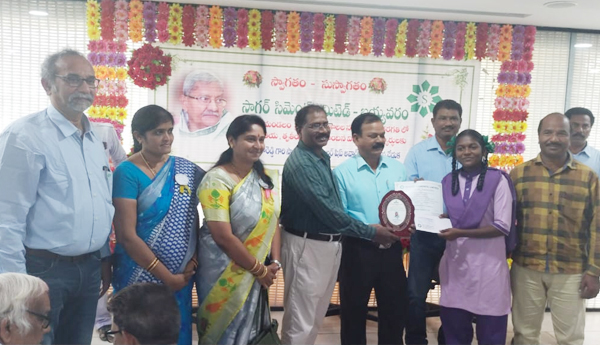 sagar-cement-company-merit-scholarship