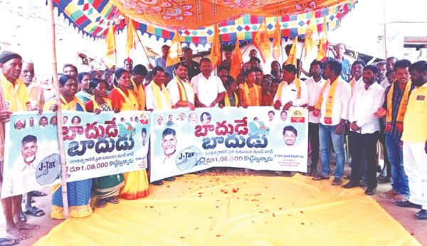 టిడిపి హయాంలోనే గ్రామాల అభివృద్ధి