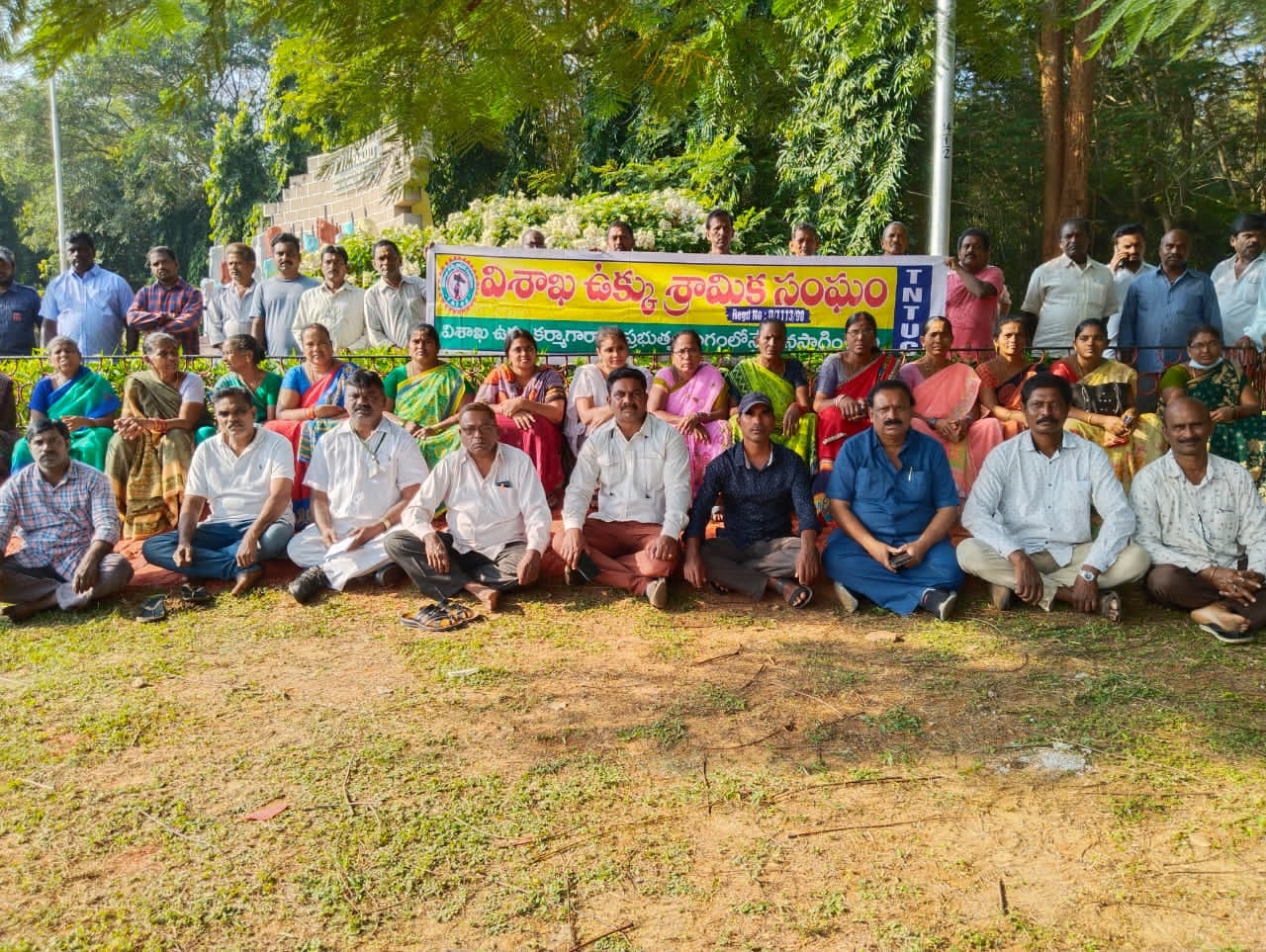  కాంట్రాక్టు కార్మికుల తొలగింపుపై నిరసన