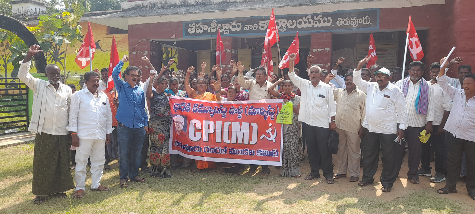 పాస్‌పుస్తకాలు మంజూరు చేయాలని ధర్నా