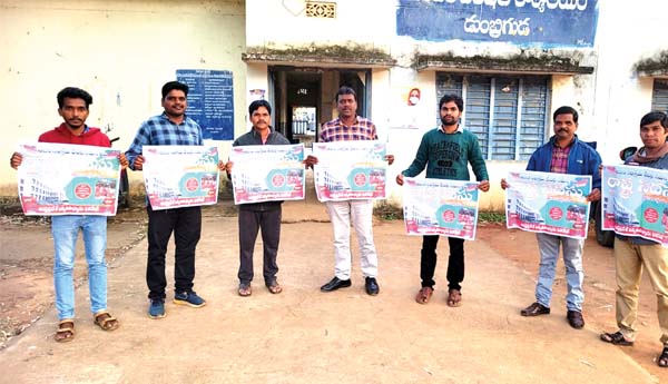 20న యుటిఎఫ్‌ రాష్ట్ర సదస్సు